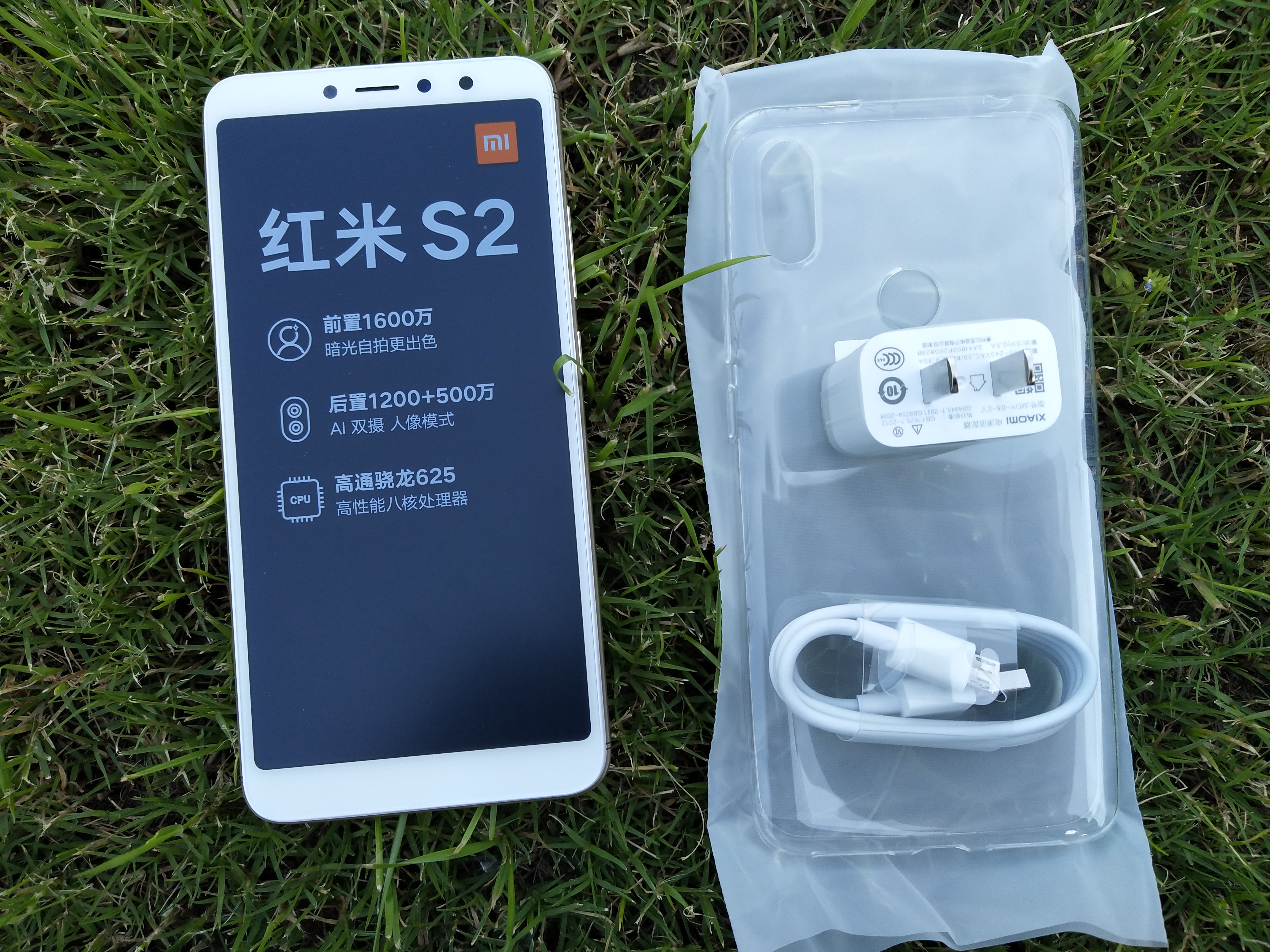 红米S2第一时间上手体验，是否值得购买？