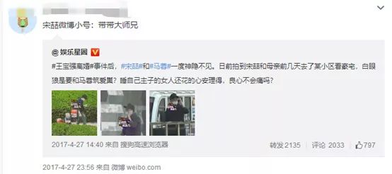 带大师兄的梗有哪些,带带大师兄的梗