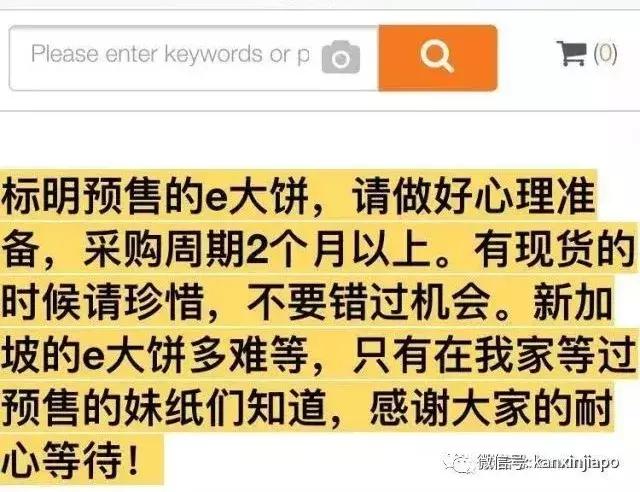 新加坡代购的骗局,新加坡代购必买的商品