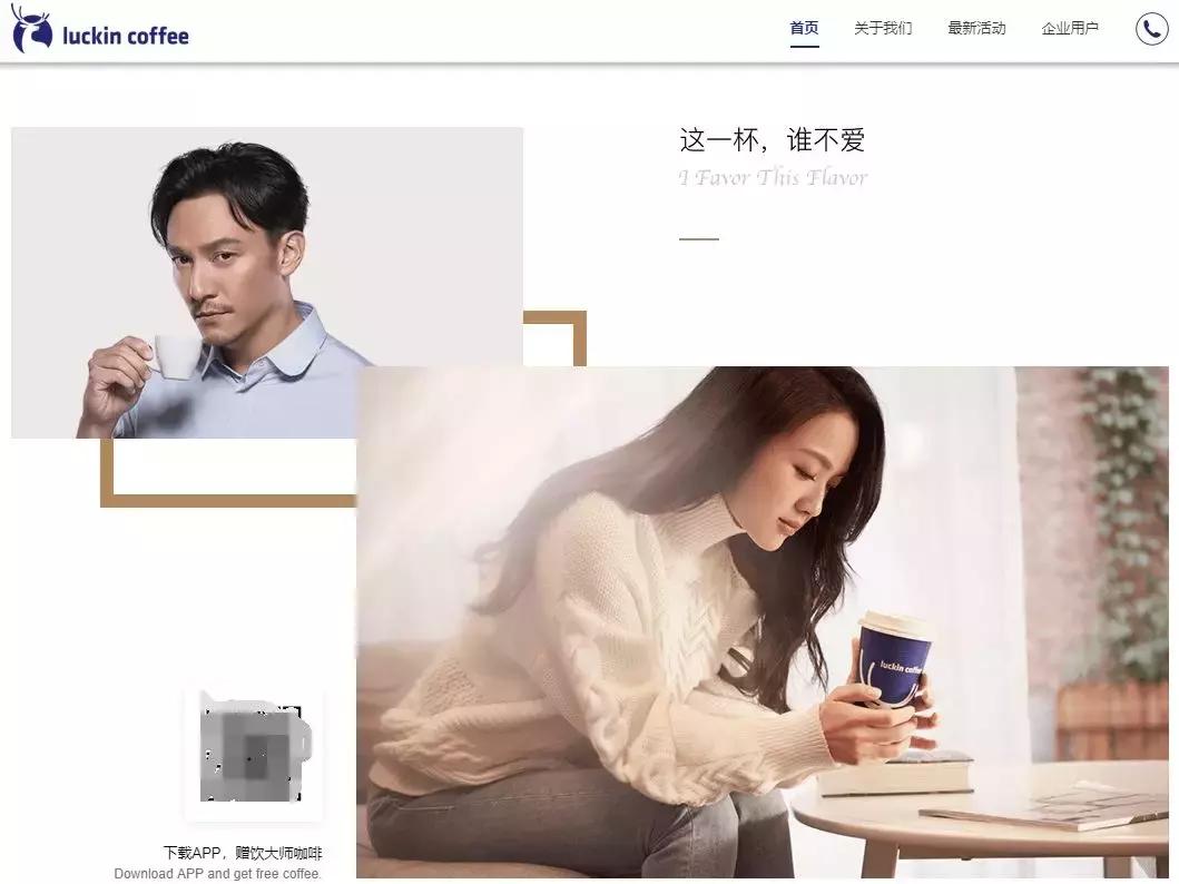 汤唯代言星巴克代言费是多少,星巴克汤唯代言