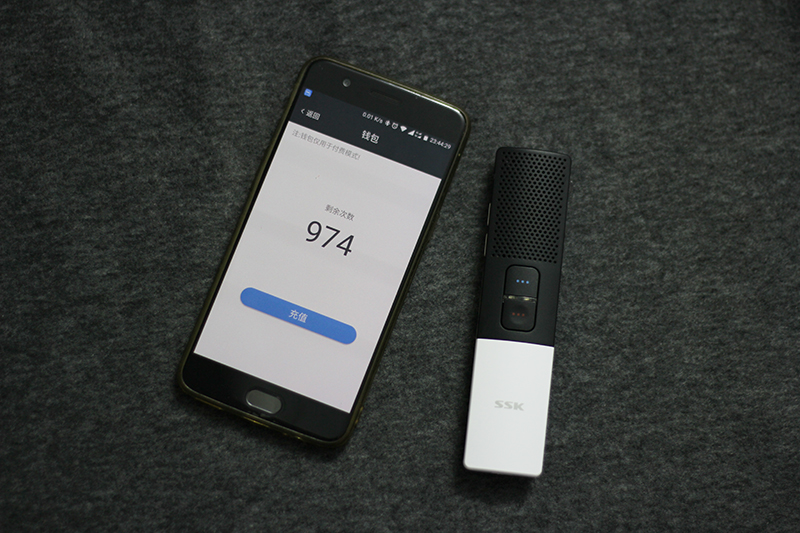 你的随身翻译官助你迈向世界——飚王（SSK）Hello翻译器体验