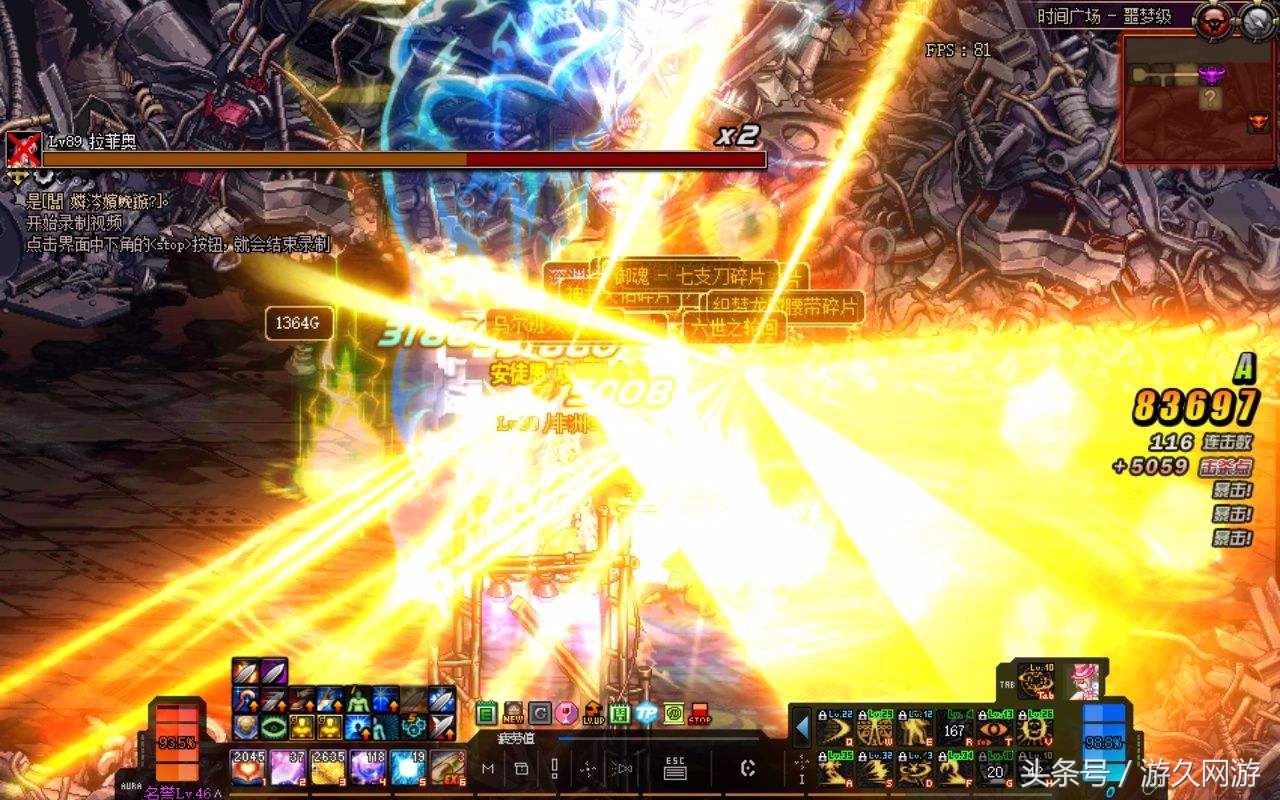 dnf凉了之后新出的游戏,dnf这个游戏到底该不该舍弃