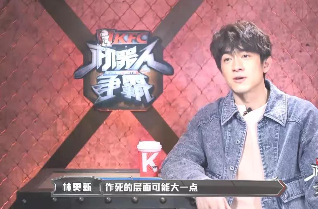 林更新为陈赫借肩,林更新跟李晨