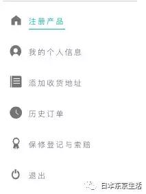 露娜mini2真的有用吗,露娜mini2有哪些功能