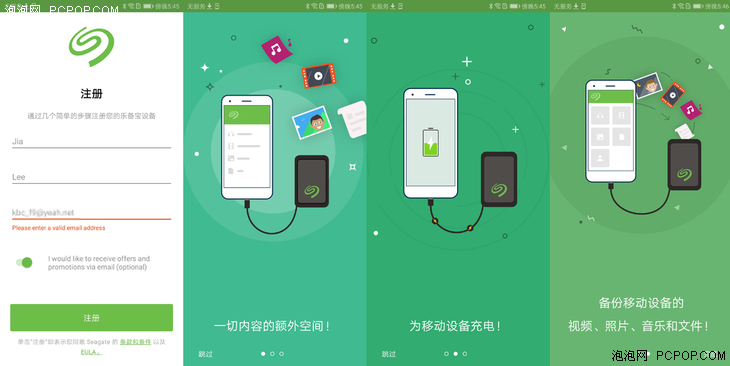 能成为手机的存储伴侣吗?希捷JoyDrive乐备宝评测