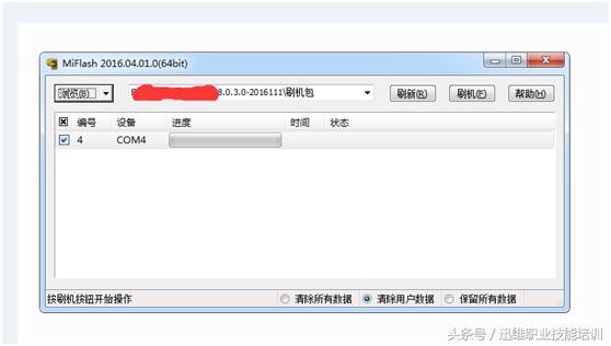 红米刷机后成砖如何维修,红米手机升级系统会变卡吗