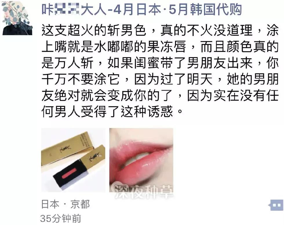 高冷、做戏、絮絮叨叨……朋友圈代购都是这6大套路