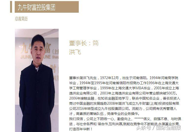 亿万富翁被查真相,亿万富翁被调查