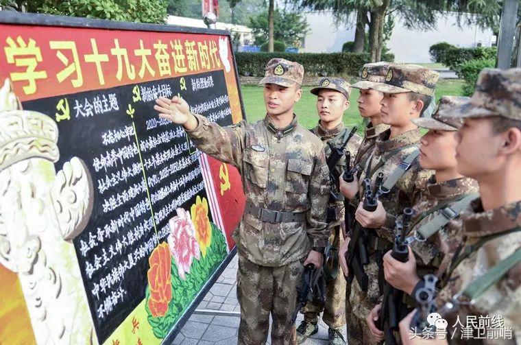 2018征兵网上报名兵役登记,2018年征兵报名