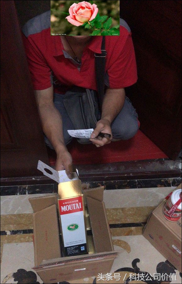 京东自营茅台酒有假的吗,京东自营买的茅台会不会被调包