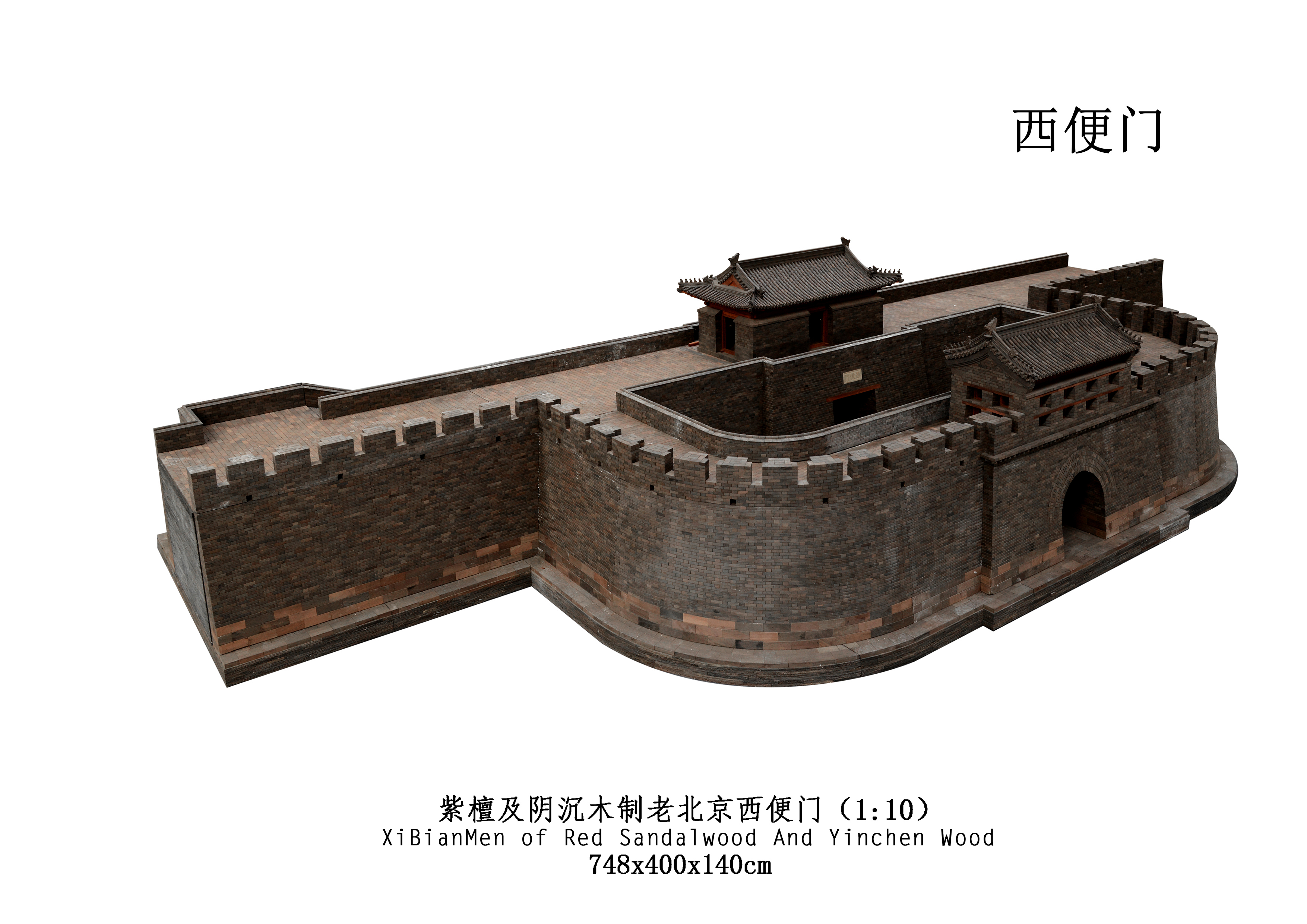 陈丽华紫檀宫博物馆视频,陈丽华的紫檀城门为什么不让展出