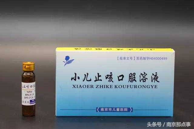 收藏南京,收藏的医院