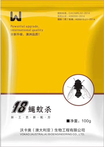 养猪场使用灭蚊蝇的药,灭蚊蝇药猪误食了会怎么样