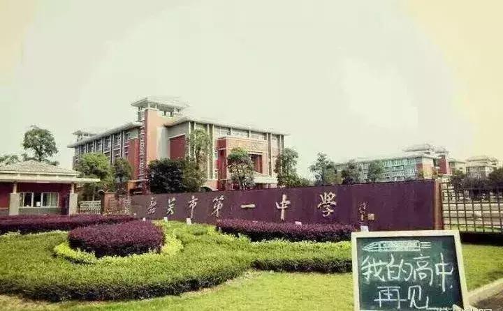 广东韶关有哪些中学招美术特长生,韶关市艺术特长生报名条件2021