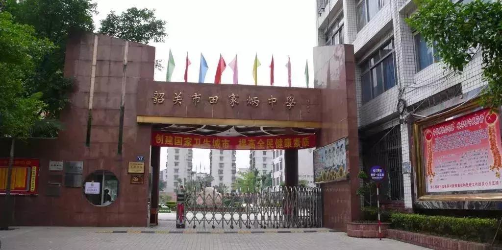 广东韶关有哪些中学招美术特长生,韶关市曲江一中特长生招生通知