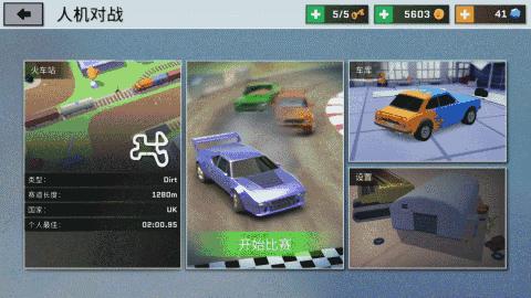 最强赛车游戏,5款超级好玩的模拟驾驶游戏推荐