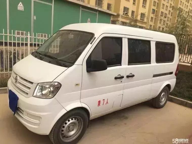 NO.693：寻人寻物、求职招聘、出租转让、二手车……通通都有！