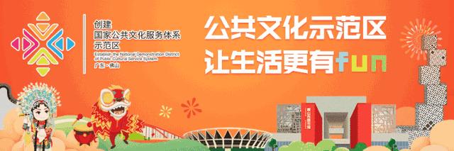 足球小将比赛直播,2021广东青少年足球锦标赛佛山