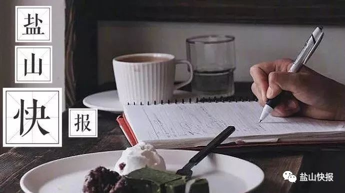 盐山招工信息最新,盐山工作招聘