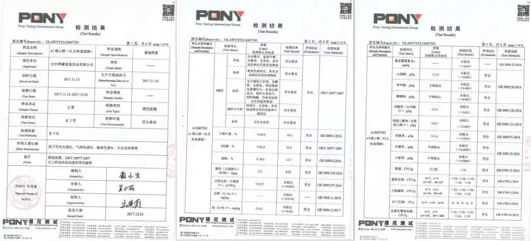 582位挑剔吃货盖章认证的一颗蛋黄酥,不红没天理,一上市便引爆了美食圈!