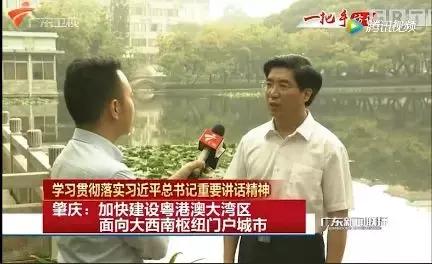 肇庆未来发展看哪里,广东肇庆最新通报