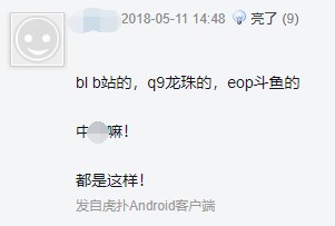 绝地求生蓝洞总监回应中国玩家,绝地求生打比赛遇到黑幕