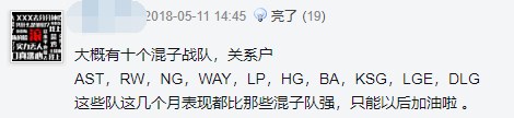 绝地求生蓝洞总监回应中国玩家,绝地求生打比赛遇到黑幕