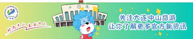 国庆大连棒棰岛旅游攻略,欢度国庆景区