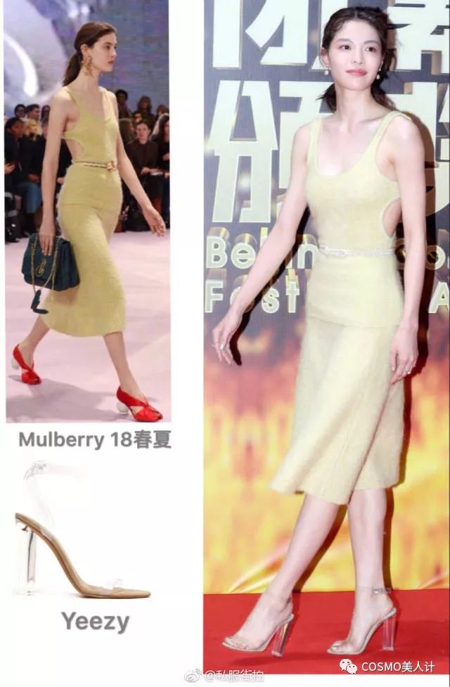 钟楚曦同款彩妆,钟楚曦阿玛尼权力唇膏