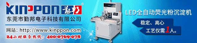 VCSEL大火，MOCVD市场新契机？「勤邦打标机·分析」