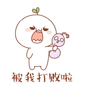 长草颜团子日常图片,长草颜团子表情大集合