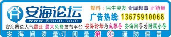 晋江安海求职招聘信息,最新的安海论坛招聘信息