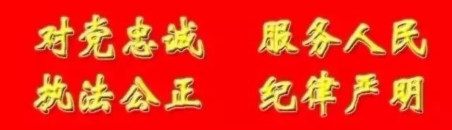 「创建最安全城市之警体竞赛」吉林市局：足球圆圆传友谊，凝聚团结提斗志