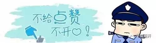 津城现疑似蜱虫叮咬病例？专家来解读！「平安警务室」