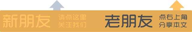 网警提醒安全知识,2018世界杯防骗指南