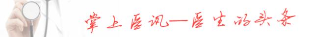 做胃镜前特别害怕查出问题,怎么缓解做普通胃镜的不适感