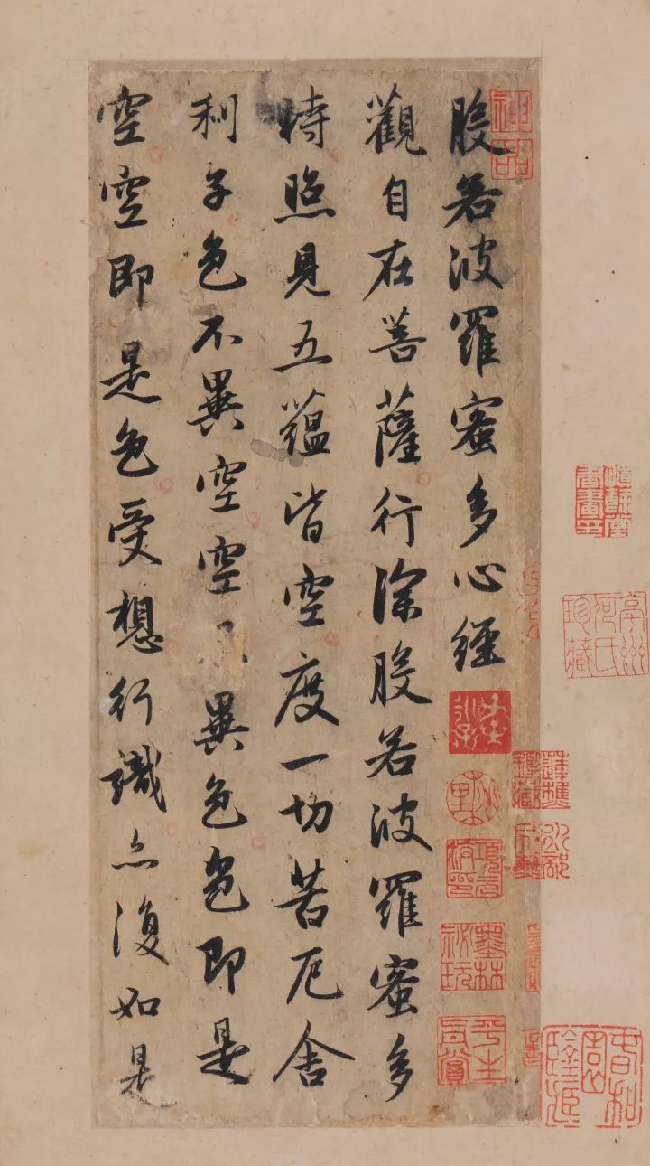 书法史上最贵13个字,史上最贵的十大书法