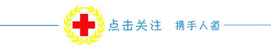 名医话养生保护关节,养生专家讲风湿