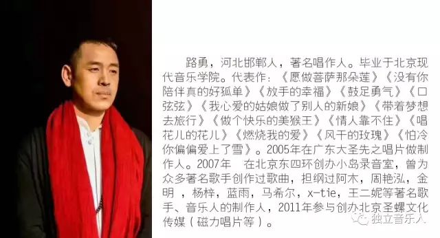 再相聚原唱路勇,再相聚路勇现场版