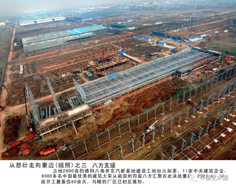 汶川大地震志愿者影集,汶川十年影像