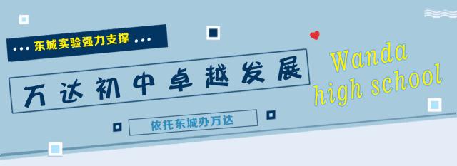 信·万中｜邂逅一纸情怀