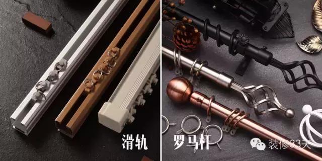 窗帘的专业知识,如何买窗帘技巧讲解一下