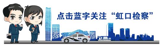 枫桥经验对检察工作的作用,枫桥经验与检察官讲堂
