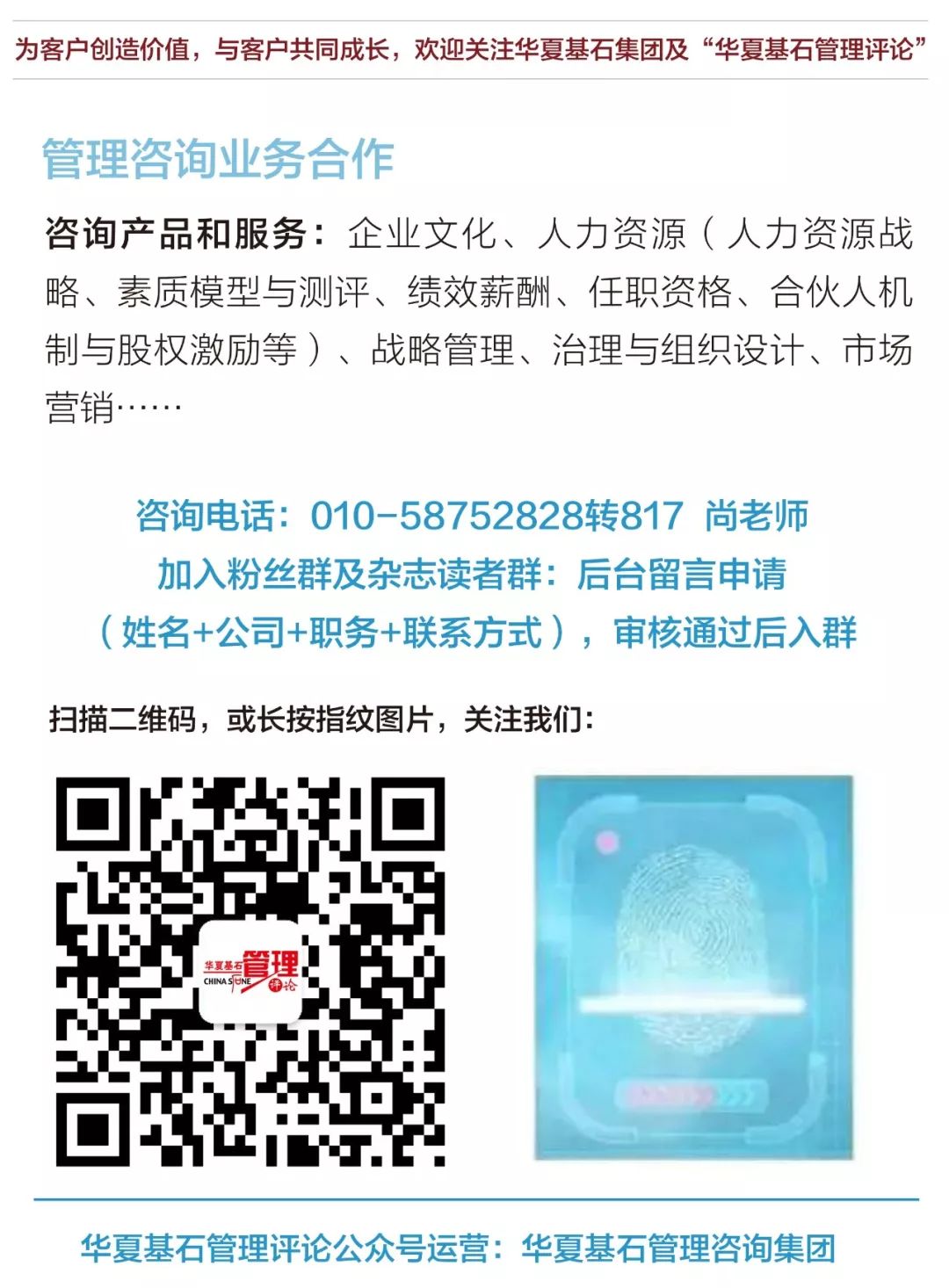 德邦能走多远,德邦成长背后的秘密