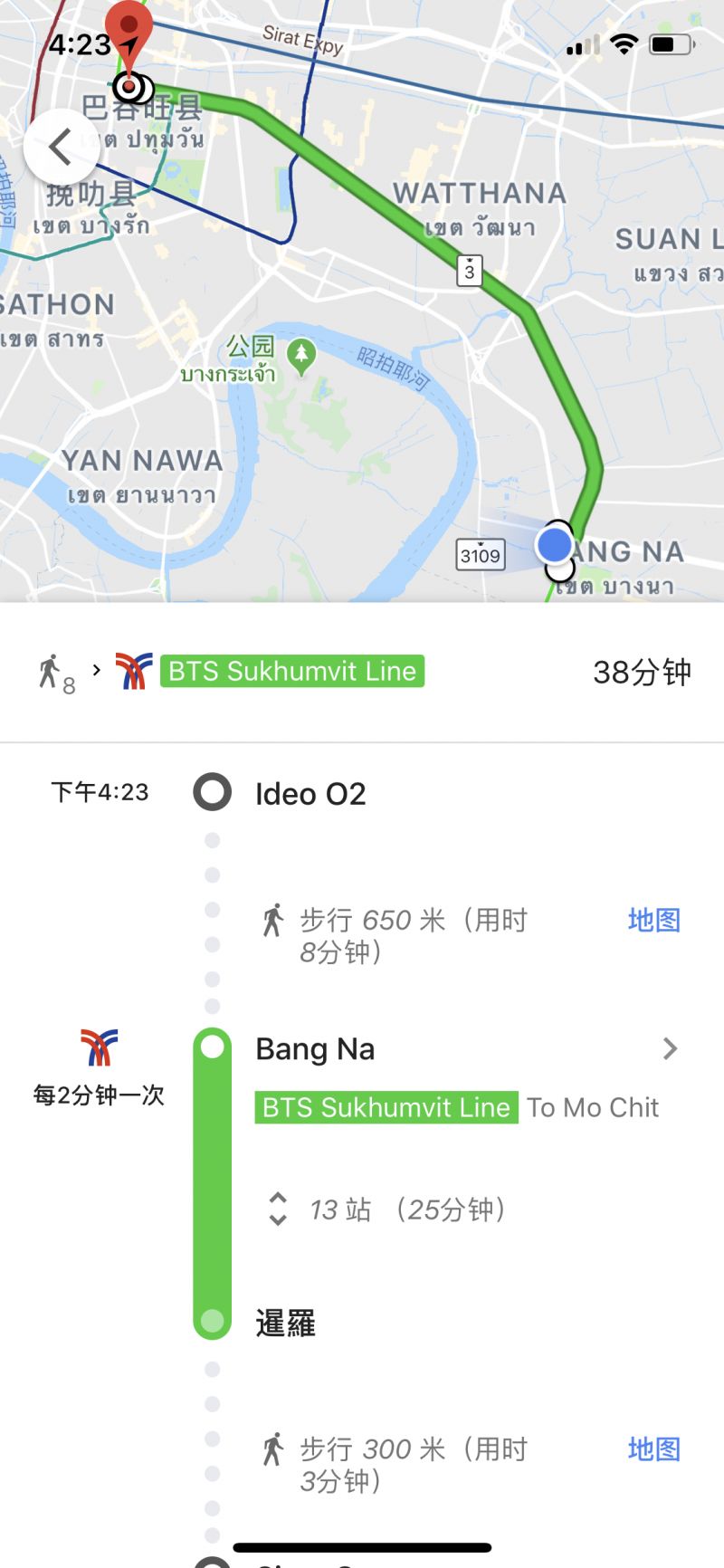 泰国游神器,泰国出行必备app