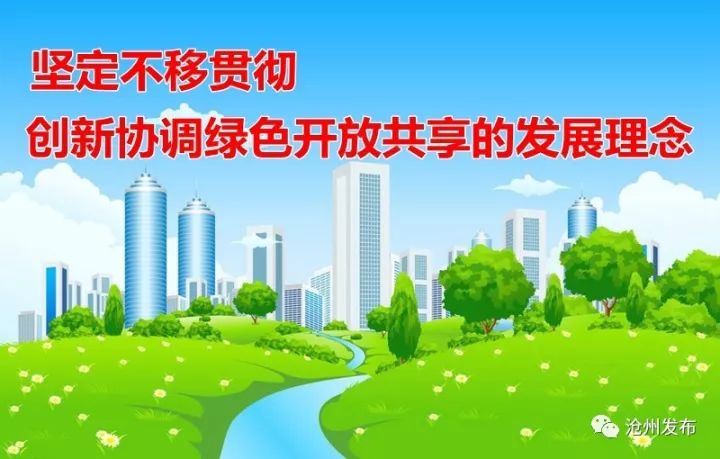 沧州最新公*班交**次表已为您整理好，赶紧收藏！（2019年2月）
