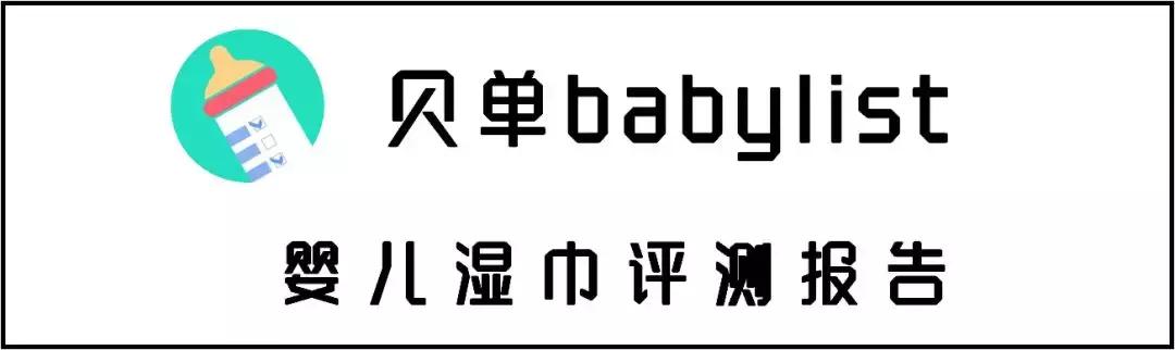 哪种湿巾好用又实用,湿巾哪种好用又安全