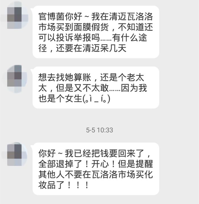气炸！假货专门卖给中国人？你千里迢迢买的可能还不是正品！