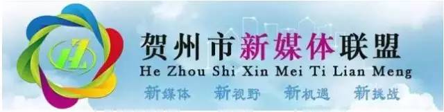 贺州人事专员招聘,贺州中院招聘条件