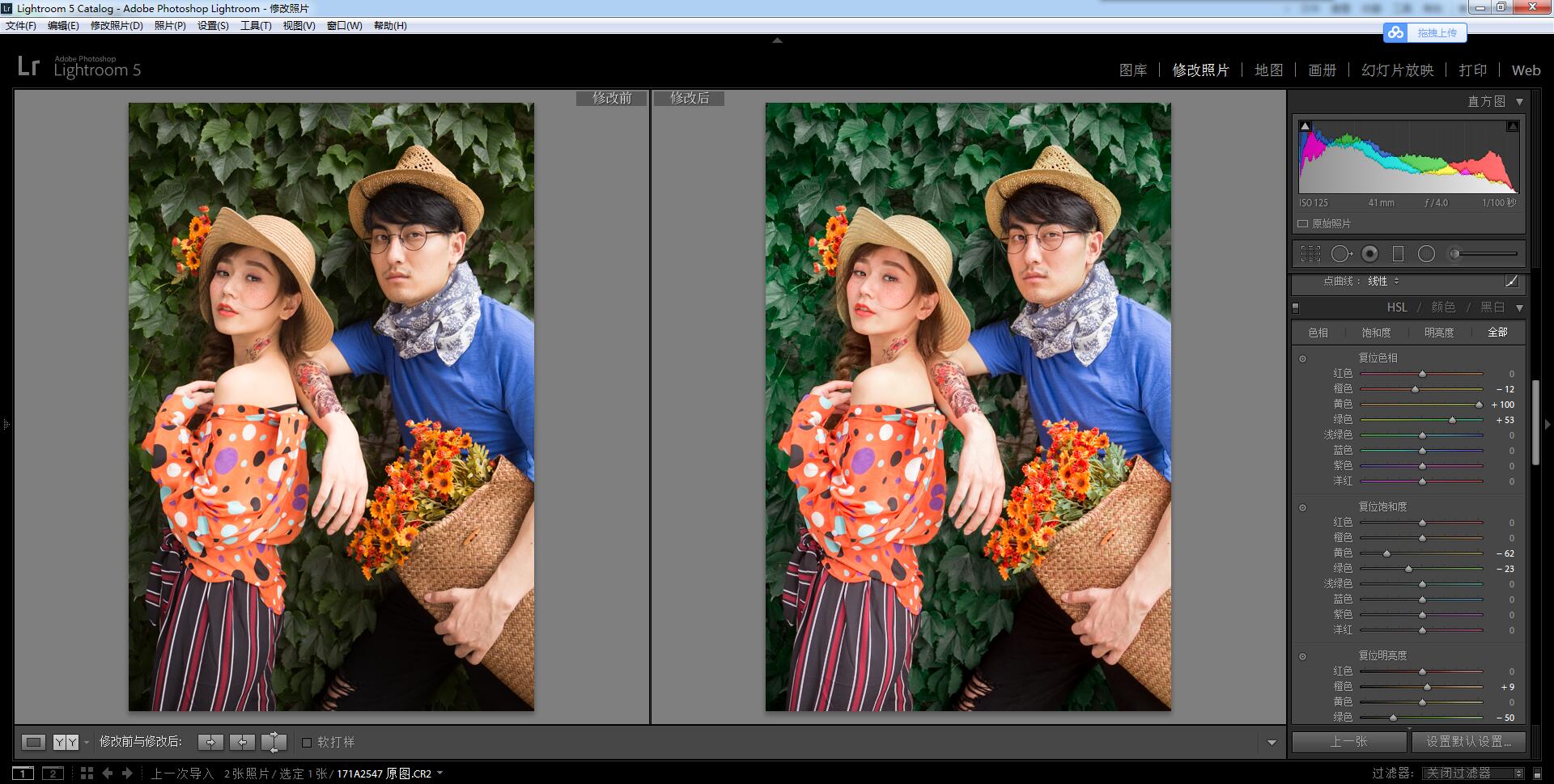 ps璋冭壊妫郴鐢板洯璋冭壊鏁欑▼,ps妫郴椋庢牸璋冭壊鎬濊矾